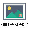 非标定做防爆电伴热控制箱